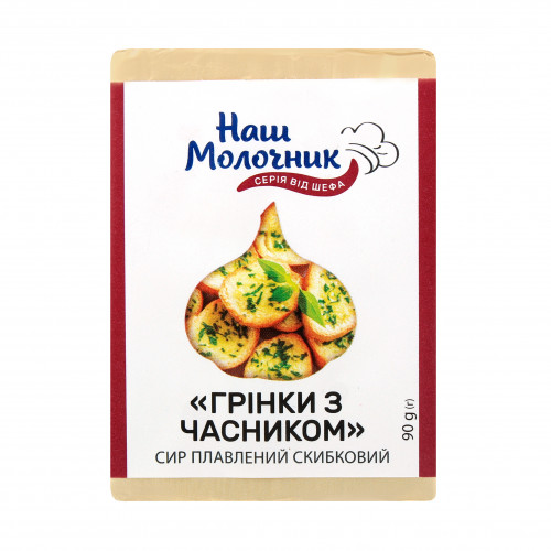 Сир плавлений 40% скибковий Грінки з часником Наш Молочник м/у 90г