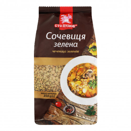 Сочевиця зелена Сто Пудів м/у 350г