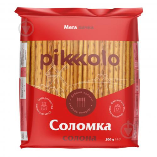 Соломка Піколо солона, 200г