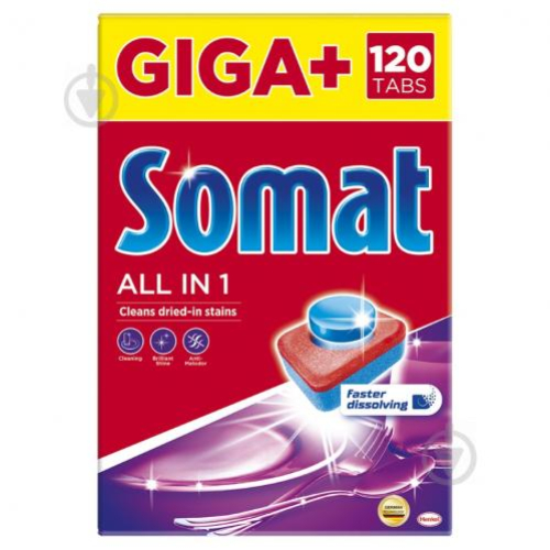 Таблетки для посудомийної машини Somat Giga+ All in one 120шт