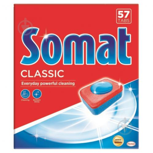 Таблетки Somat Classic для посудомийної машини 57шт