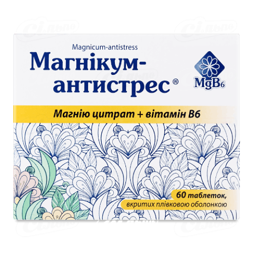 Таблетки «Магнікум» антистрес №60, 5 бл/уп