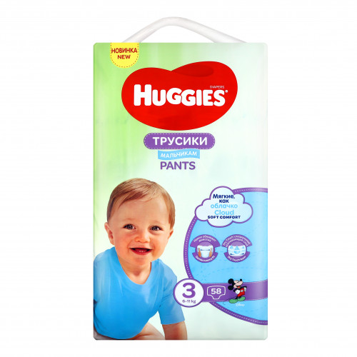 Підгузки трусики Huggies Pants для хлопчиків 58шт