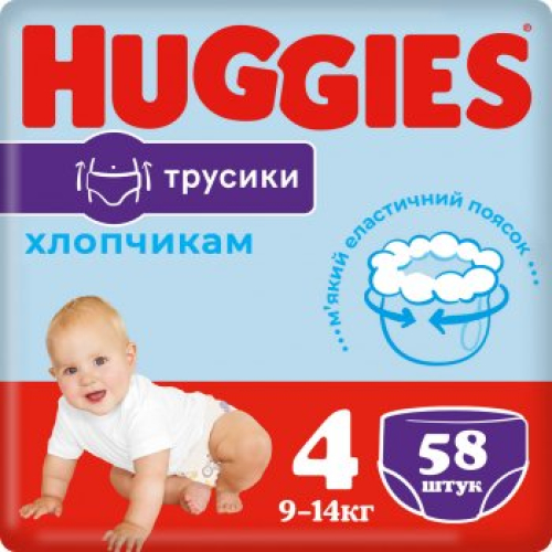 Трусики-подгузники Huggies Pants 4 9-14 кг Mega+ для мальчиков 58 шт (5029053581408) 