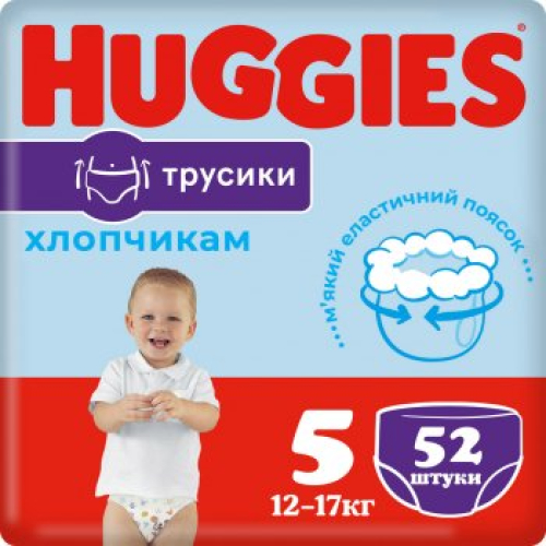 Трусики-подгузники Huggies Pants 5 12-17 кг Mega+ для мальчиков 52 шт (5029053581422) 