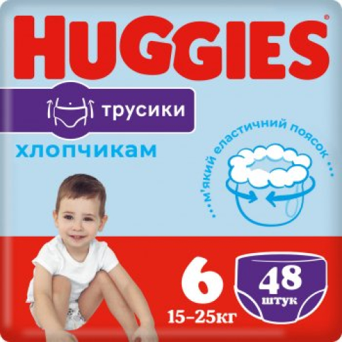 Трусики-подгузники Huggies Pants 6 15-25 кг Mega+ для мальчиков 48 шт (5029053581446) 