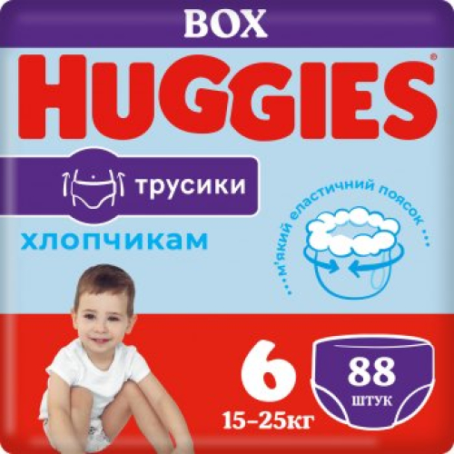 Трусики-подгузники Huggies Pants 6 M-Pack 15-25 кг для мальчиков 88 шт (5029054568200) 