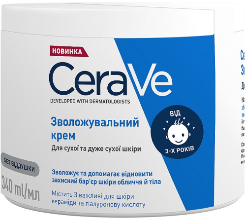 Увлажняющий крем для сухой и очень сухой кожи лица и тела - CeraVe Moisturising Cream