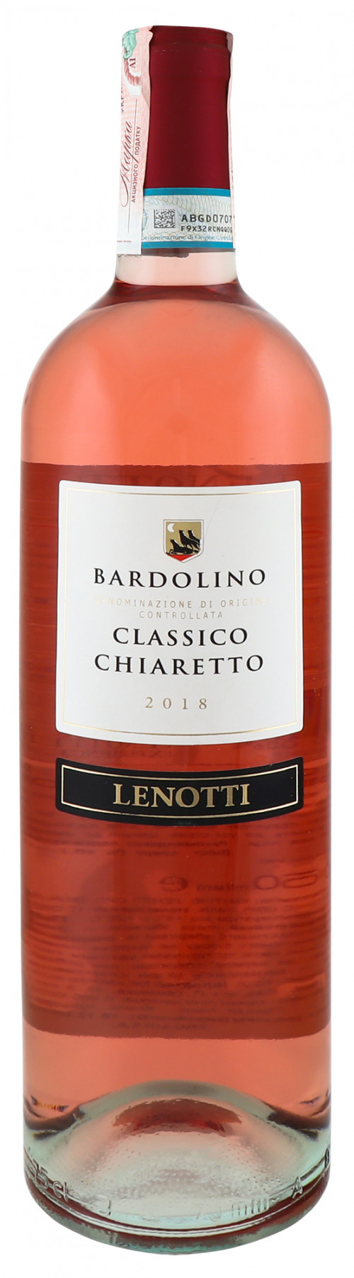 Вино 0.75л 12% рожеве напівсухе Classico Chiaretto Lenotti Bardolino пл