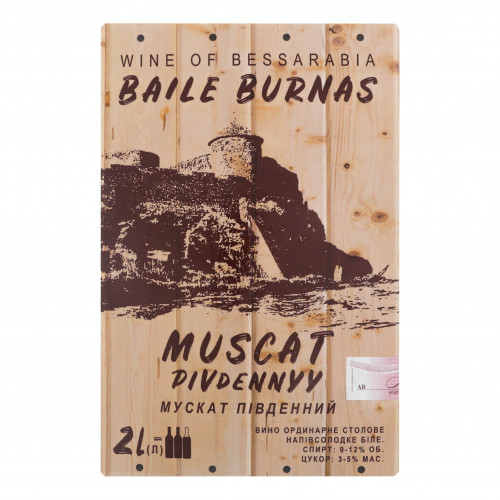 Вино 2л 9-12% біле напівсолодке Muscat Pivdennyy Baile Burnas к/у