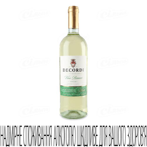 Вино біле сухе Decordi Vino Bianco Secco, 0,75л