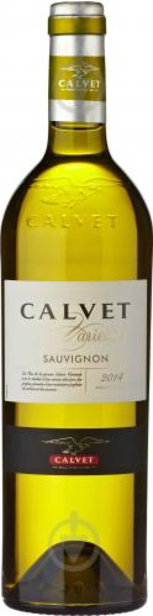 Вино Calvet Varietals Sauvignon Blanc біле сухе, 0,75л