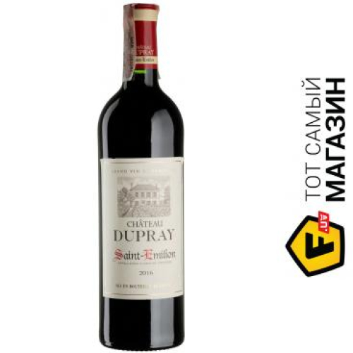 Вино червоне сухе Chateau Dupray 0,750