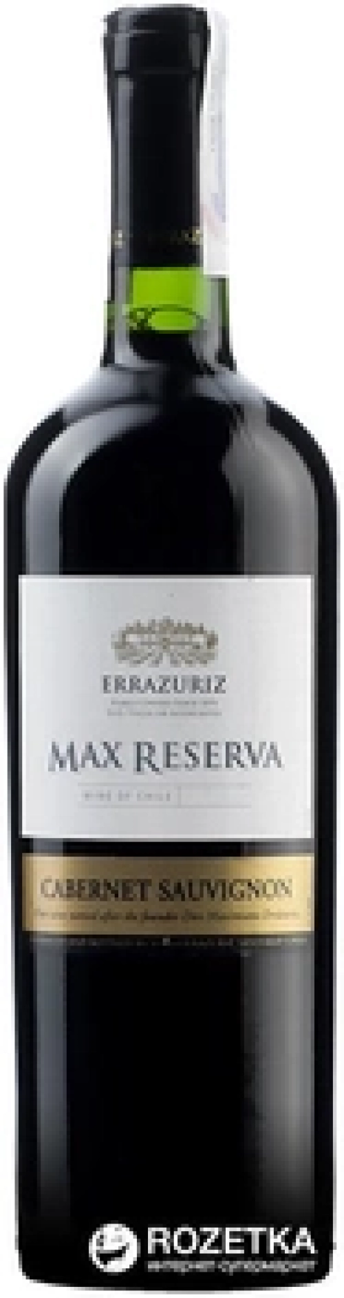 Вино Errazuriz Max Reserva Cabernet Sauv, 0,75л