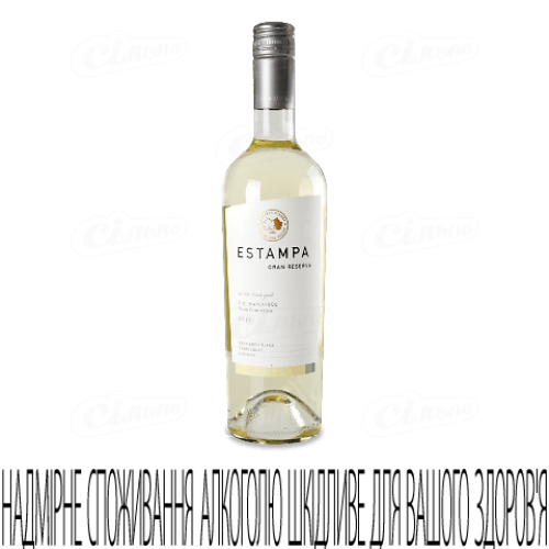 Вино Estampa Fina Reserva Sauvignon/Chard/Viognier, 0,75л