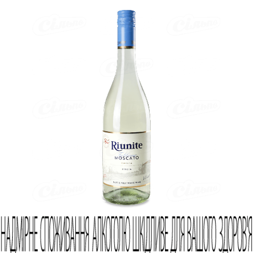 Вино ігристе Riunite Trebbiano Moscato Emilia, 0,75л