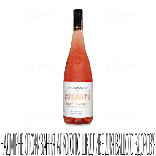 Вино La Baronniere Rose d’Anjou, 0,75л