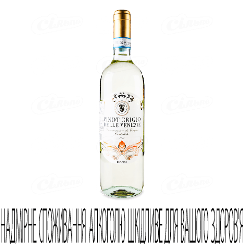 Вино Piccini Pinot Grigio PV, 0,75л