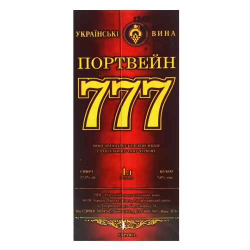 Вино Портвейн 777 червоний, 1л