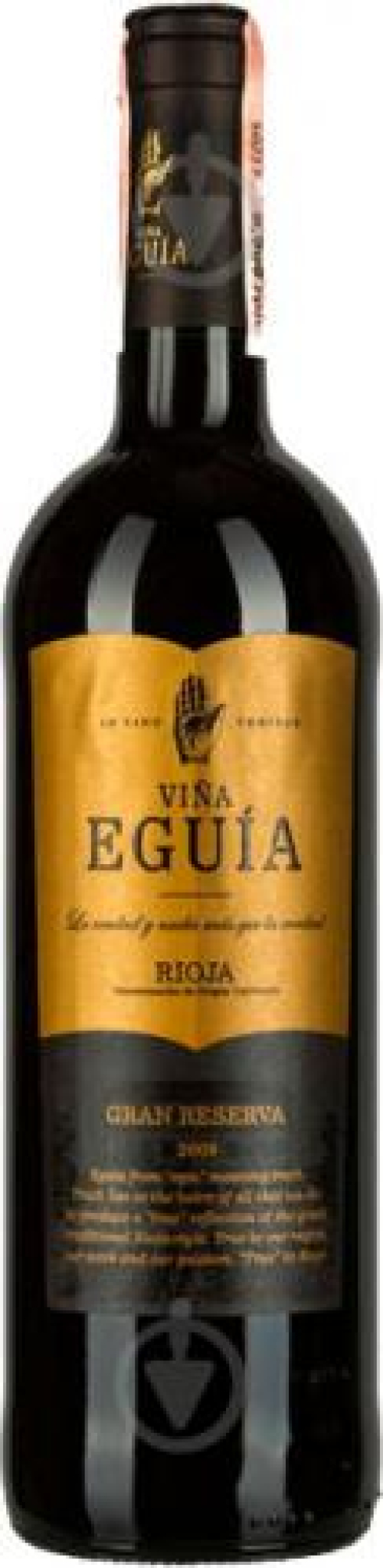 Вино Vina Eguia Gran Reserva червоне сухе, 0,75л