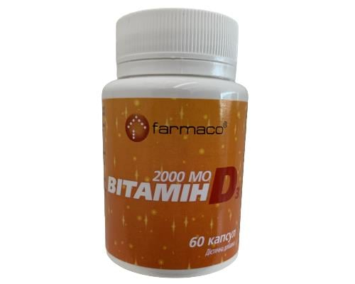 Вітамін D3 2000 Farmaco капсули №60