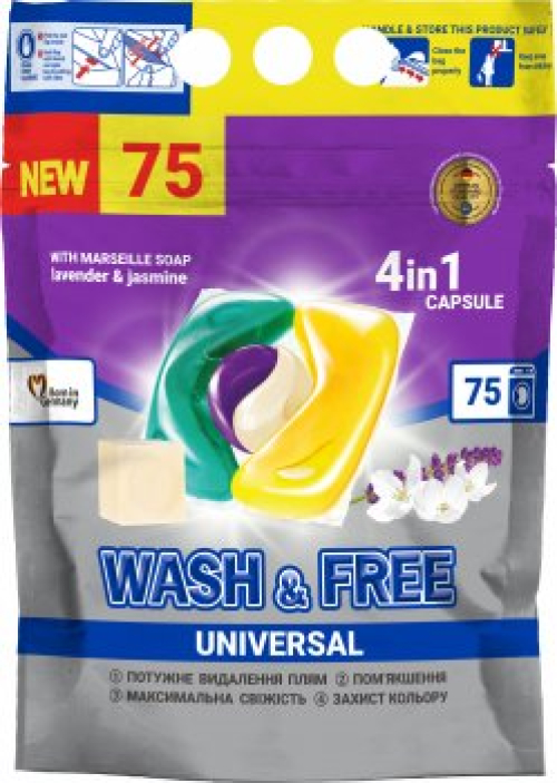 Капсули для прання Wash&Free Універсальні Жасмін та Лаванда 4в1 75шт