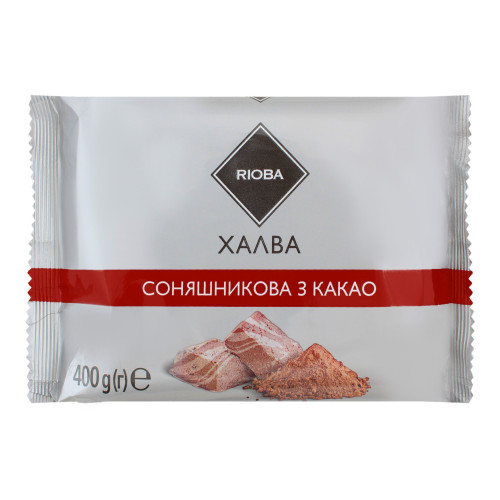 Халва соняшникова з какао Rioba м/у 400г