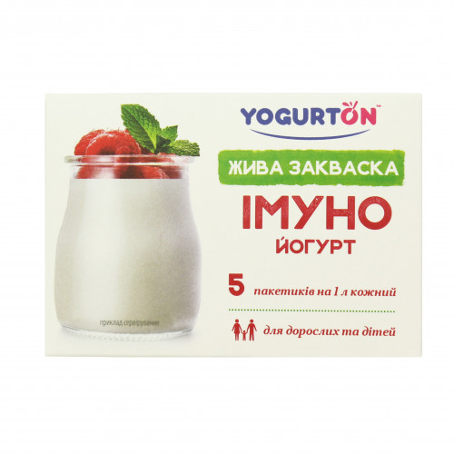 Закваска Yogurton Імуно Йогурт бактеріальна суха 5 х 1г
