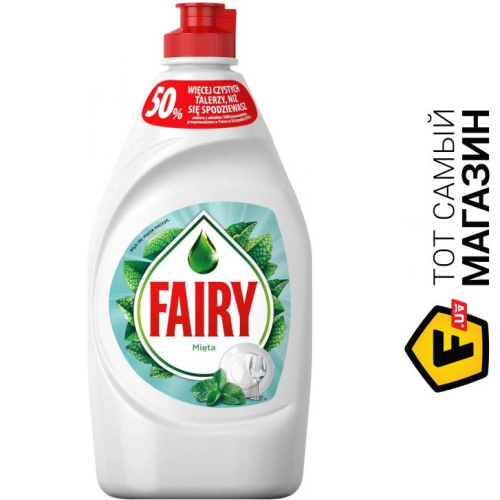 Засіб для миття посуду Fairy М'ята, 430мл