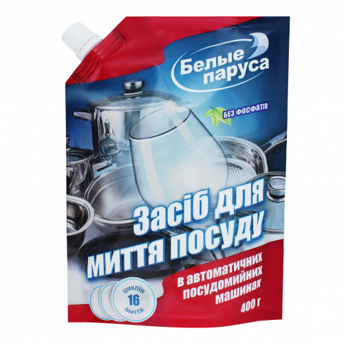 Засіб для миття посуду в автоматичних посудомийних машинах Белые паруса 400г