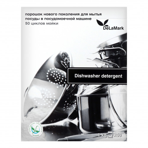 Засіб для миття посуду в посудомийній машині De La Mark 1кг