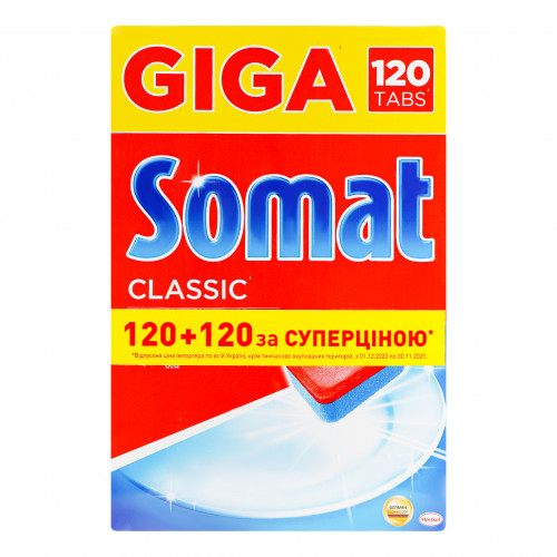 Засіб для миття посуду в посудомийній машині в таблетках Classic Somat 240шт