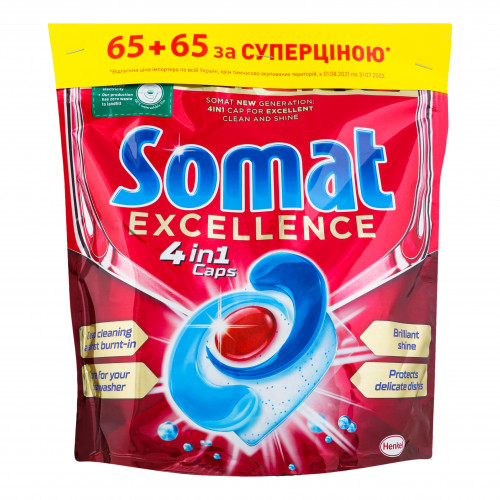 Засіб для миття посуду в посудомийних машинах 4in1 Caps Excellence Somat 2х65шт