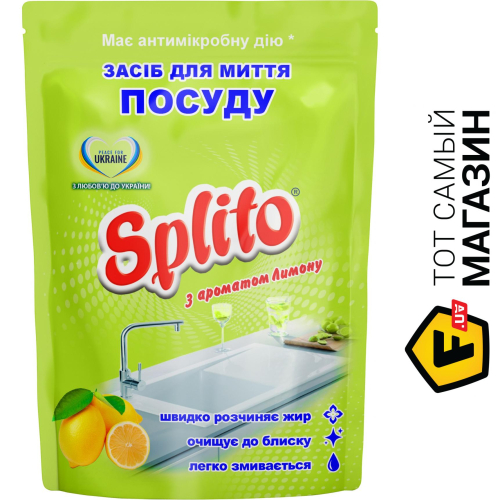 Засіб для миття посуду Splito з ароматом лимону 500мл