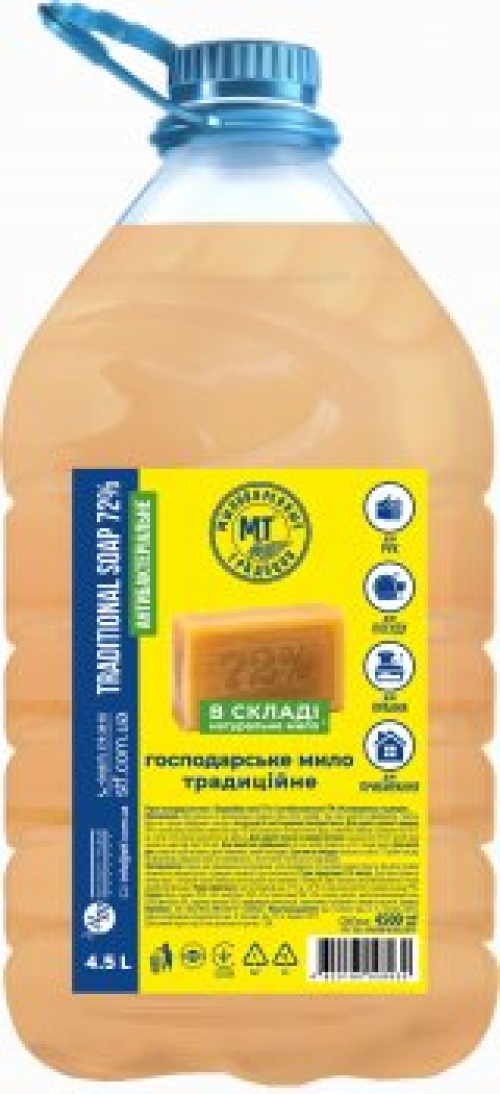 Жидкое хозяйственное мыло Мыловаренные традиции Traditional 72% 4.5л (4820195508930) 